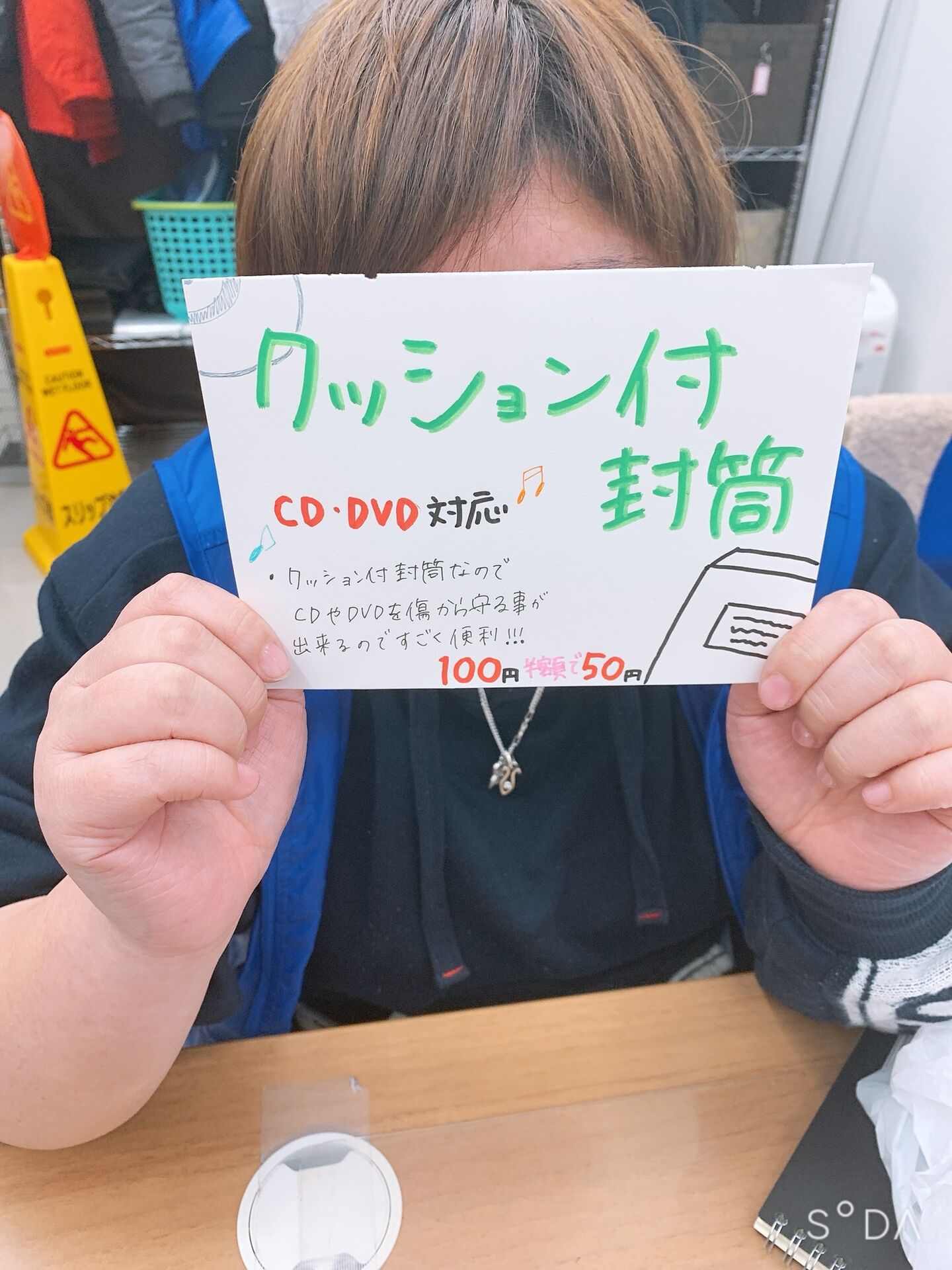 7FFC1C44-8524-4859-A5CC-CE917E94C5FE