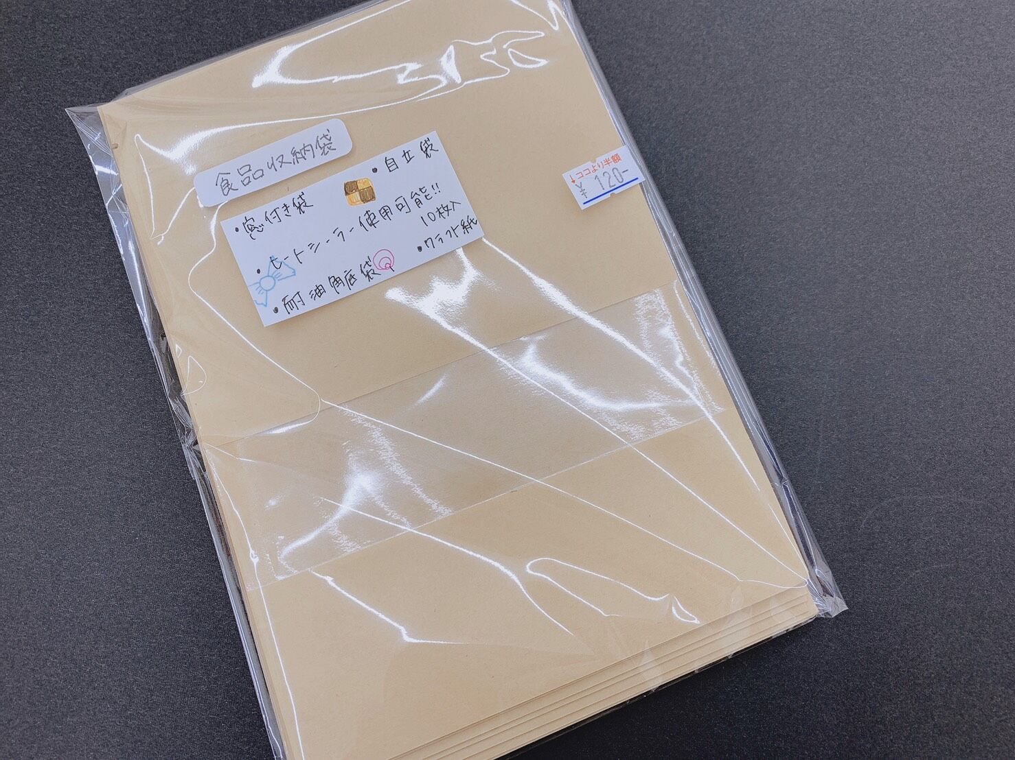 白目～～～。笑