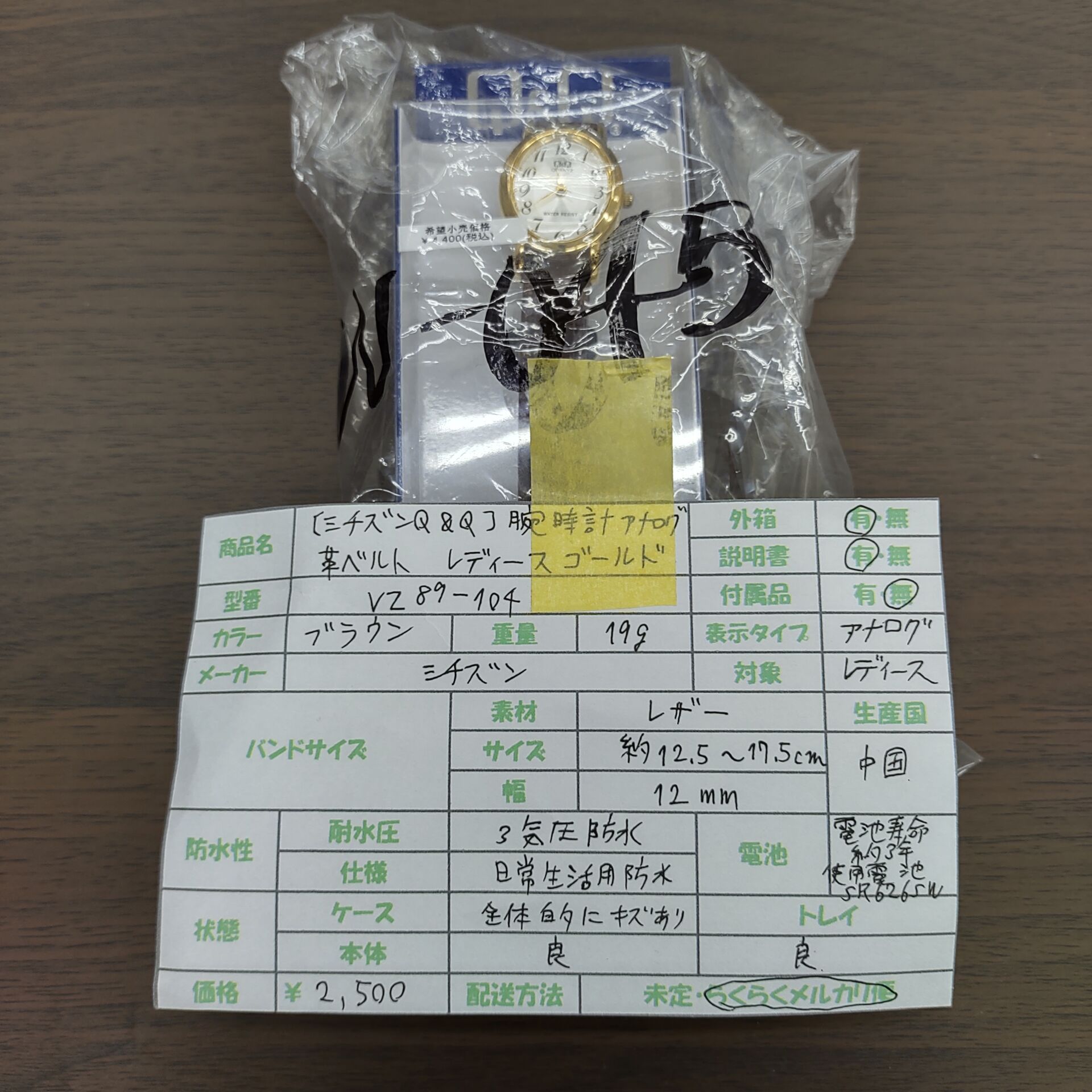 IMG_20240906_113944896