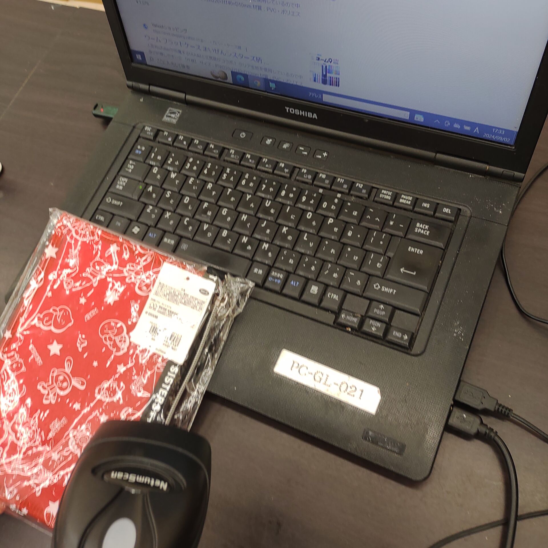 IMG_20240902_173335128