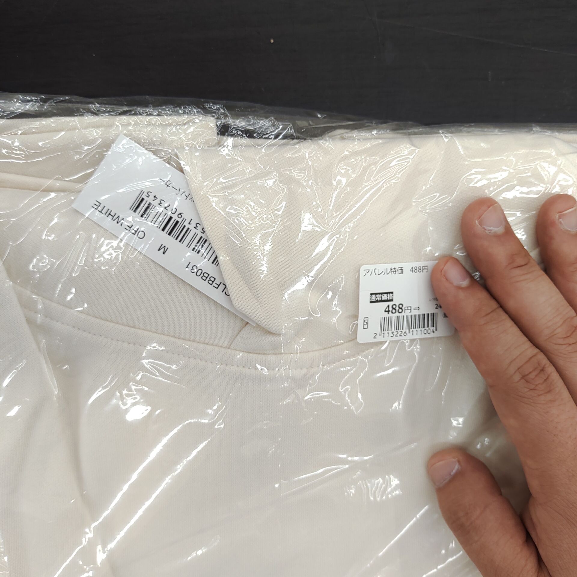 IMG_20240902_173021325