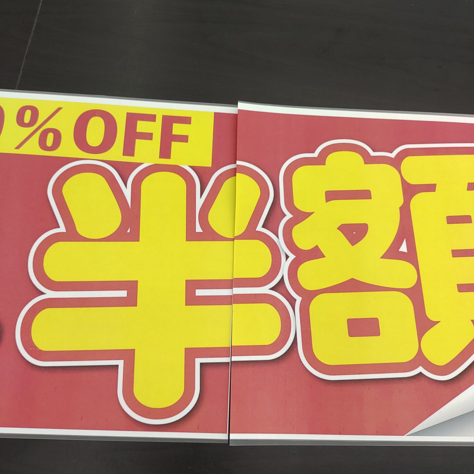 IMG_20240902_172414763