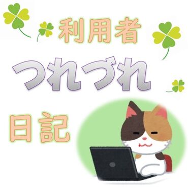 ★ジョブタス彦根ブログロゴ(2024.8.5)