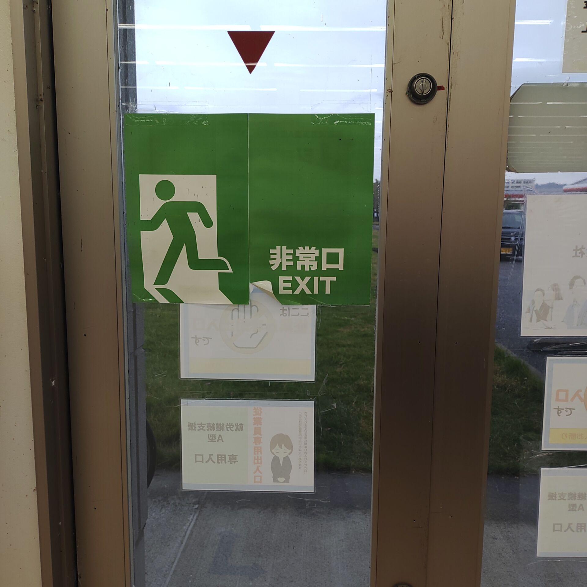 IMG_20241101_151600860